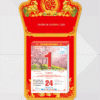 Lịch bloc 17x24